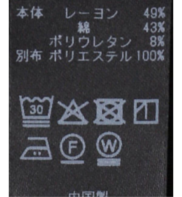 VERMEIL par iena「《追加》リブオーガンジートリム タンクトップ」|タンクトップ|