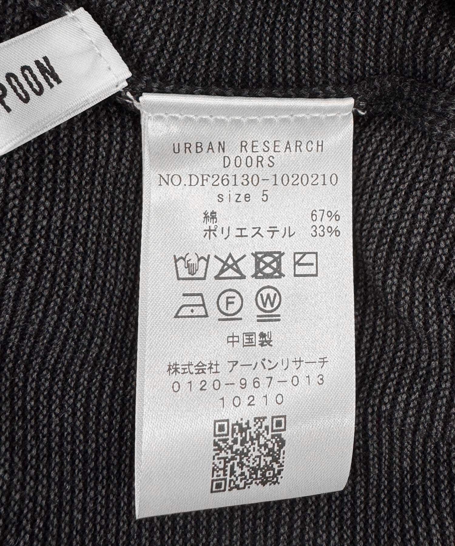 URBAN RESEARCH DOORS「FORK&SPOON　ニットポロカーディガン」|カーディガン|