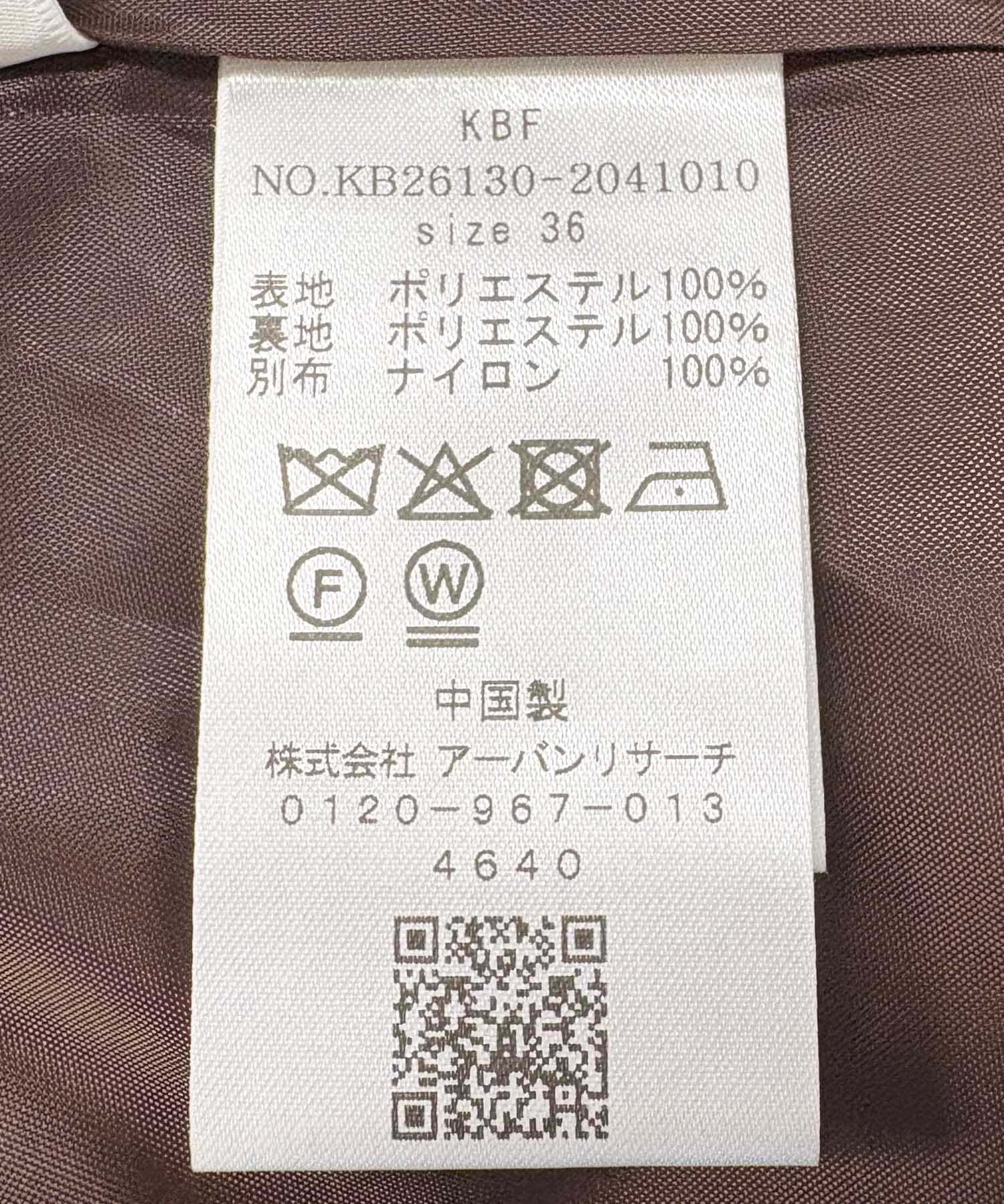  「サテンチュールパンツ」|その他|