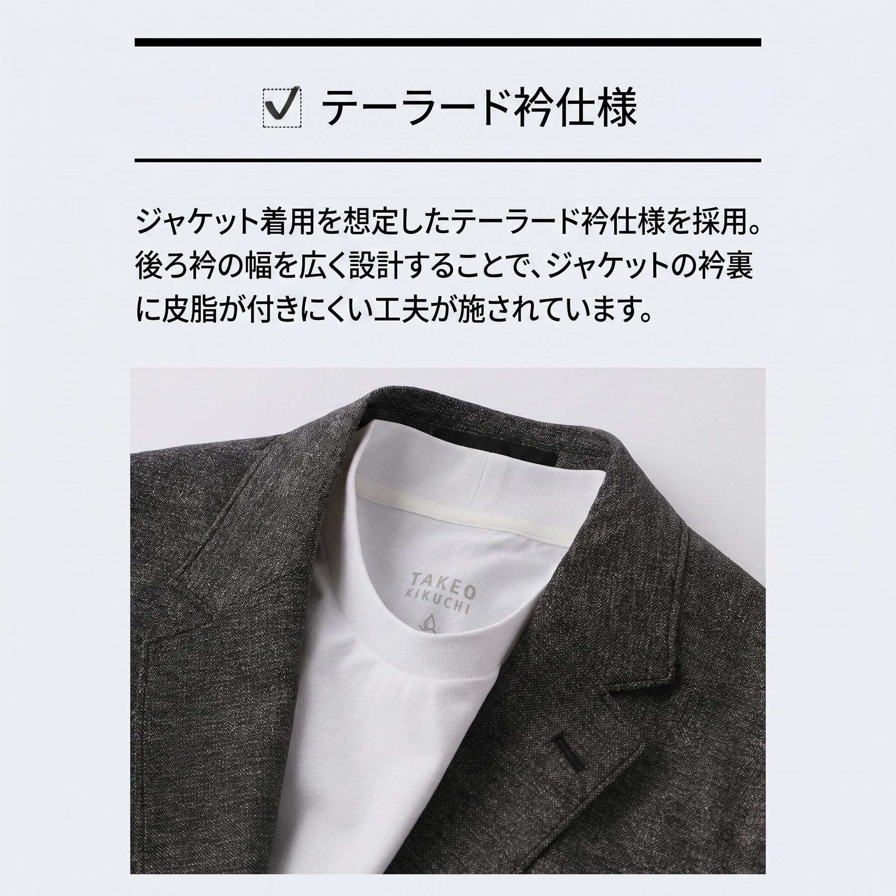 TAKEO KIKUCHI「【汗染み軽減/接触冷感】テーラード Tシャツ」|Tシャツ・カットソー|