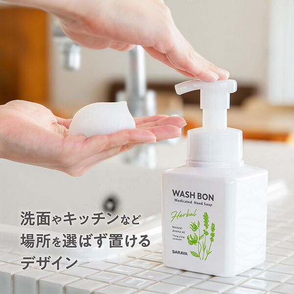  「ウォシュボン ハーバル薬用ハンドソープ 詰替/イランイラン＆ラベンダー (500ml)」|ハンドケア|