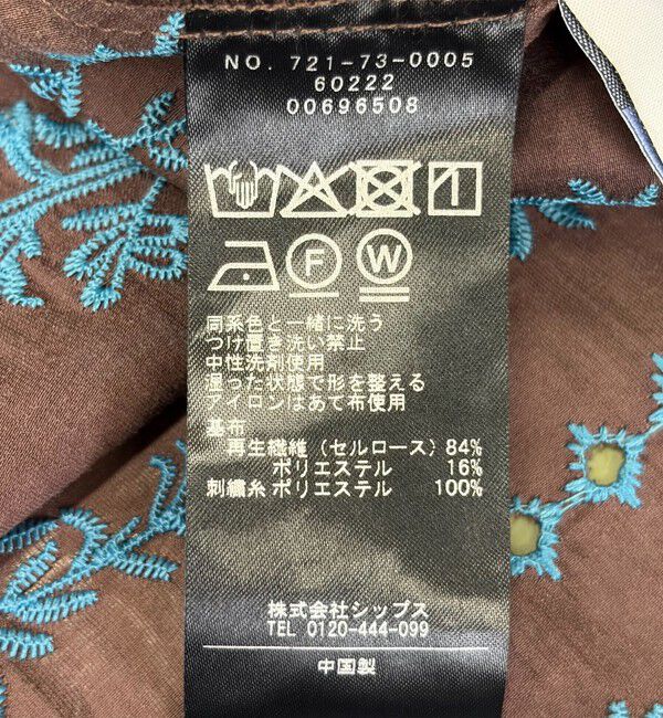 SHIPS any「SHIPS any:〈手洗い可能〉エンブロイダリー レース シアー フレア ヘム ブラウス」|シャツ・ブラウス|