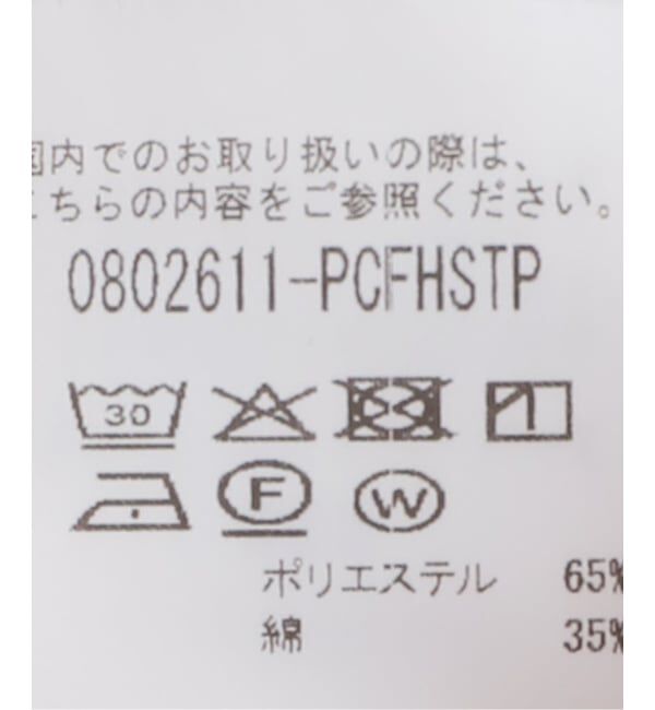 SLOBE IENA「PISCESS/パイシス フラワーホルタートップス  PCFHSTP」|その他|