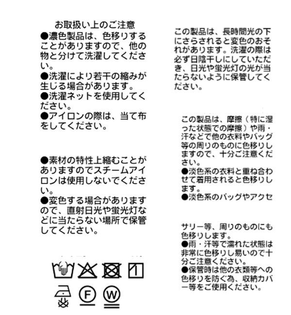  「【手洗い可/オンオフ兼用】ボウタイフレンチブラウス」|シャツ・ブラウス|