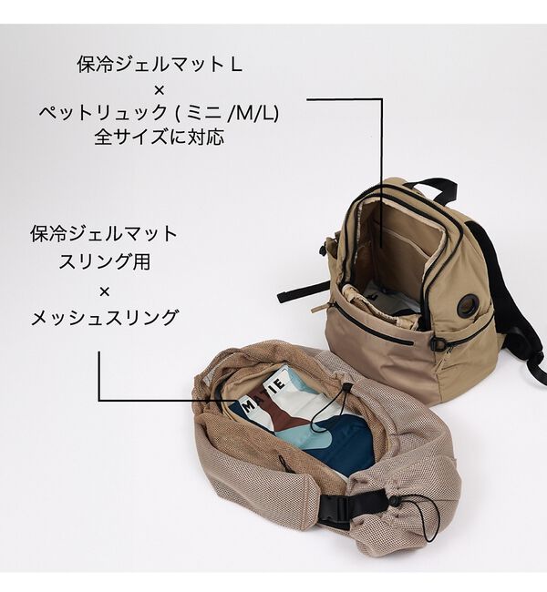 LOWELL things「MATIE/ メッシュスリングバッグ・ペットキャリーバッグ【Direction」|その他|