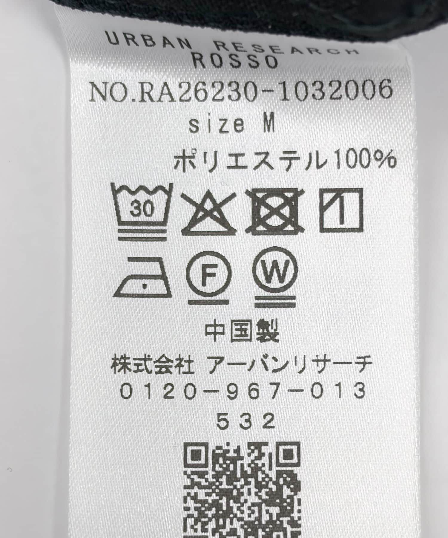 URBAN RESEARCH ROSSO「『セットアップ対応』『防シワ』サマーウール調サイドポケットシャツ」|シャツ・ブラウス|