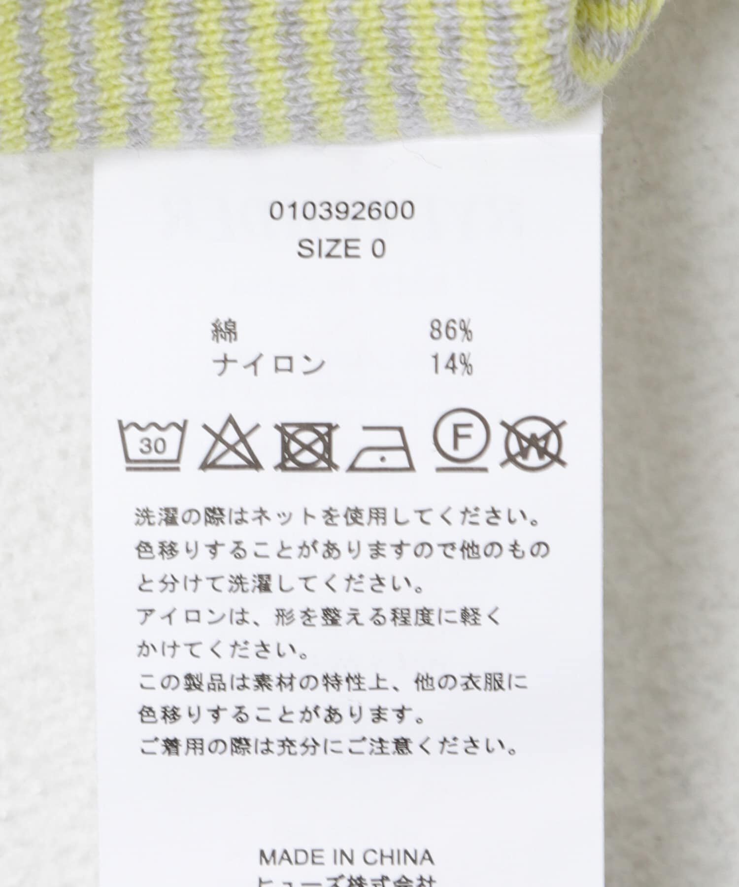 URBAN RESEARCH DOORS「RYE TENDER　EAMES TANK-TOP」|タンクトップ|