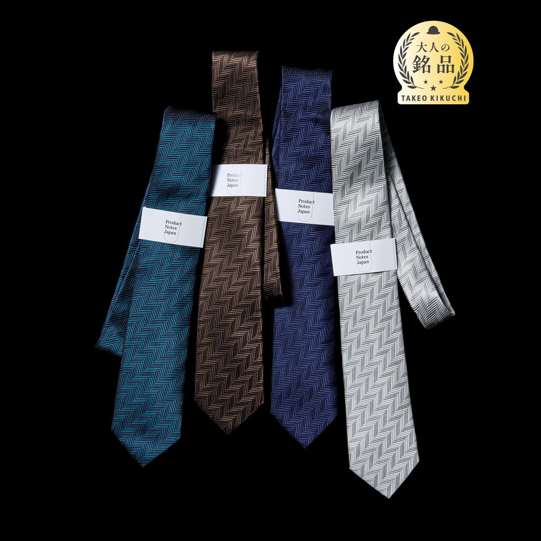 TAKEO KIKUCHI「【Made in JAPAN】矢絣（やがすり）シルクネクタイ」|ネクタイ・蝶ネクタイ|