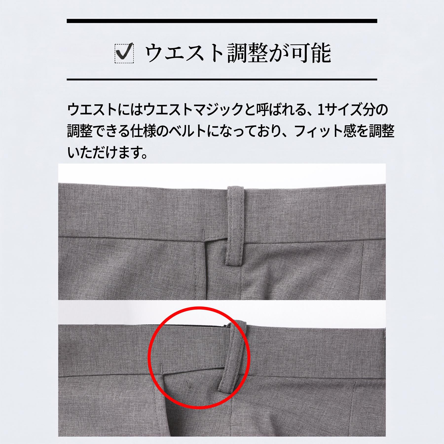 TAKEO KIKUCHI「【接触冷感】新定番ウールライクトロ　パンツ」|その他|