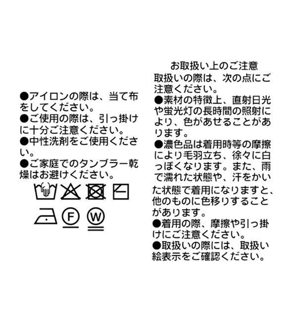  「【セットアップ可】レースヘムスリーブレスニット」|ニット・セーター|