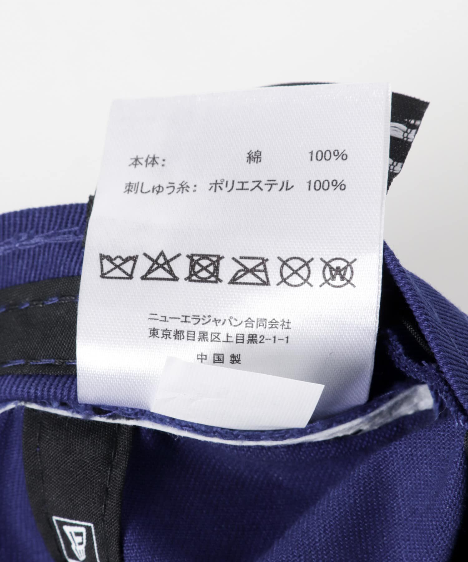 URBAN RESEARCH「New Era　CC 261 BB CAP」|キャップ・キャスケット|