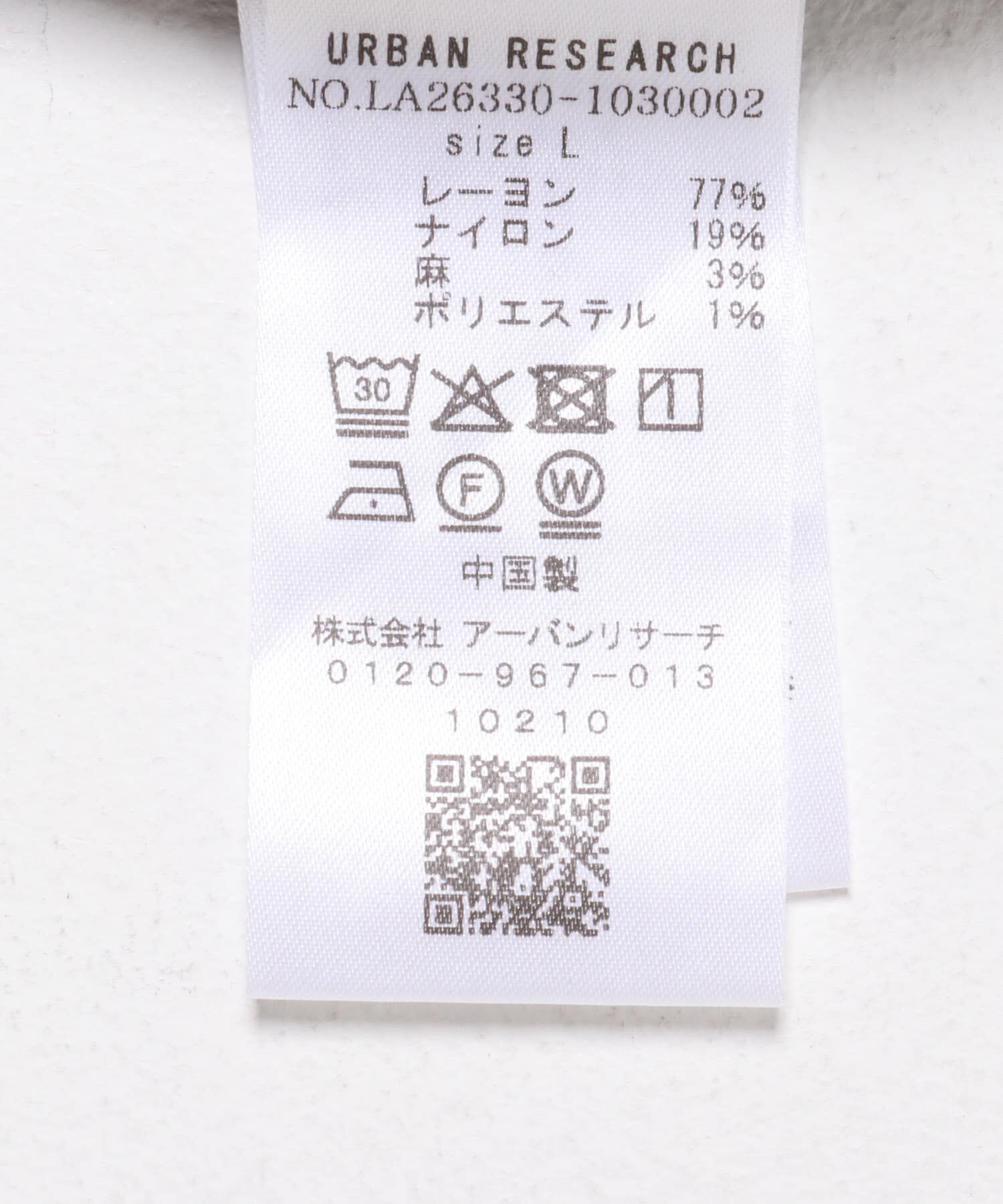 Sonny Label 「レーヨン混ストライプオープンカラーシャツ」|シャツ・ブラウス|