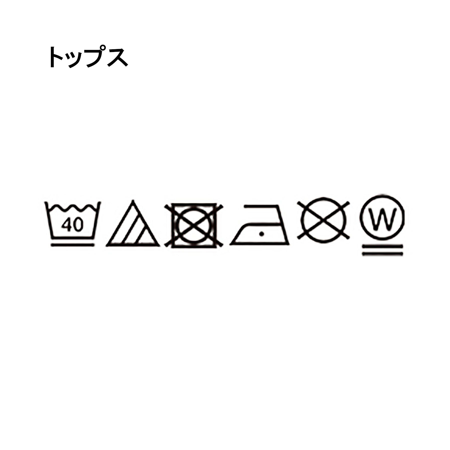 SHOO･LA･RUE「【110-140cm】ビスチェ付きトップス」|その他|