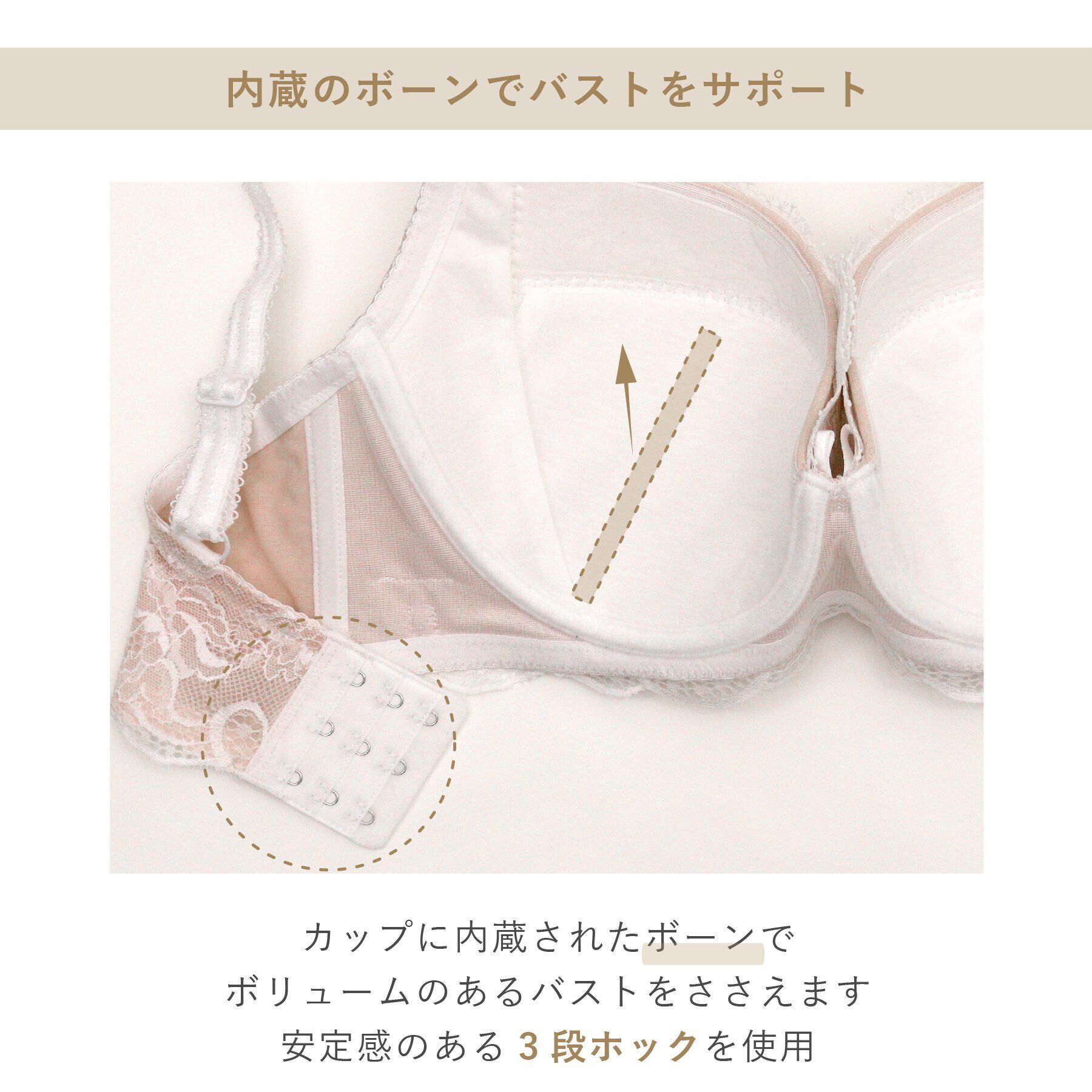 Risa Magli「ジョセリン ブラジャー（G-H）＜D Make Type＞」|インナー|