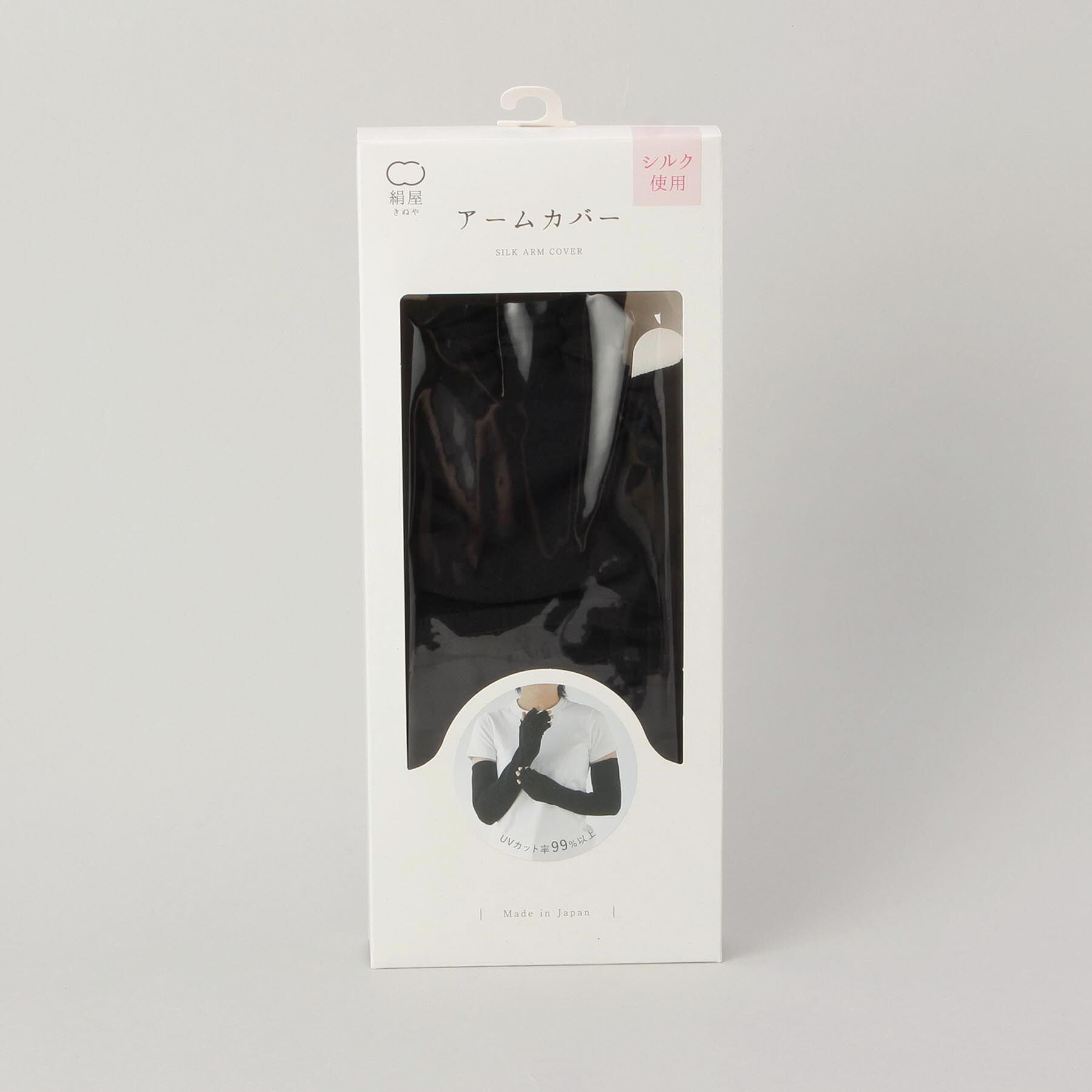 212 KITCHEN STORE「内側シルク混5本指アームカバー ロング 鉄黒 ＜絹屋＞」|その他|