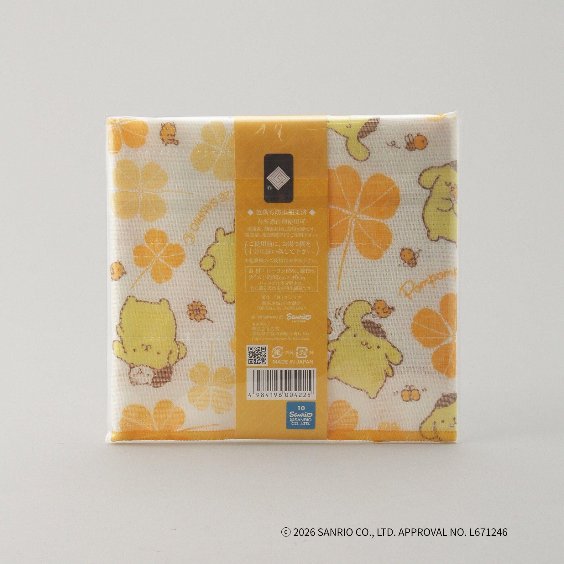 212 KITCHEN STORE「白雪友禅ふきん ポムポムプリン」|食器・キッチングッズ|