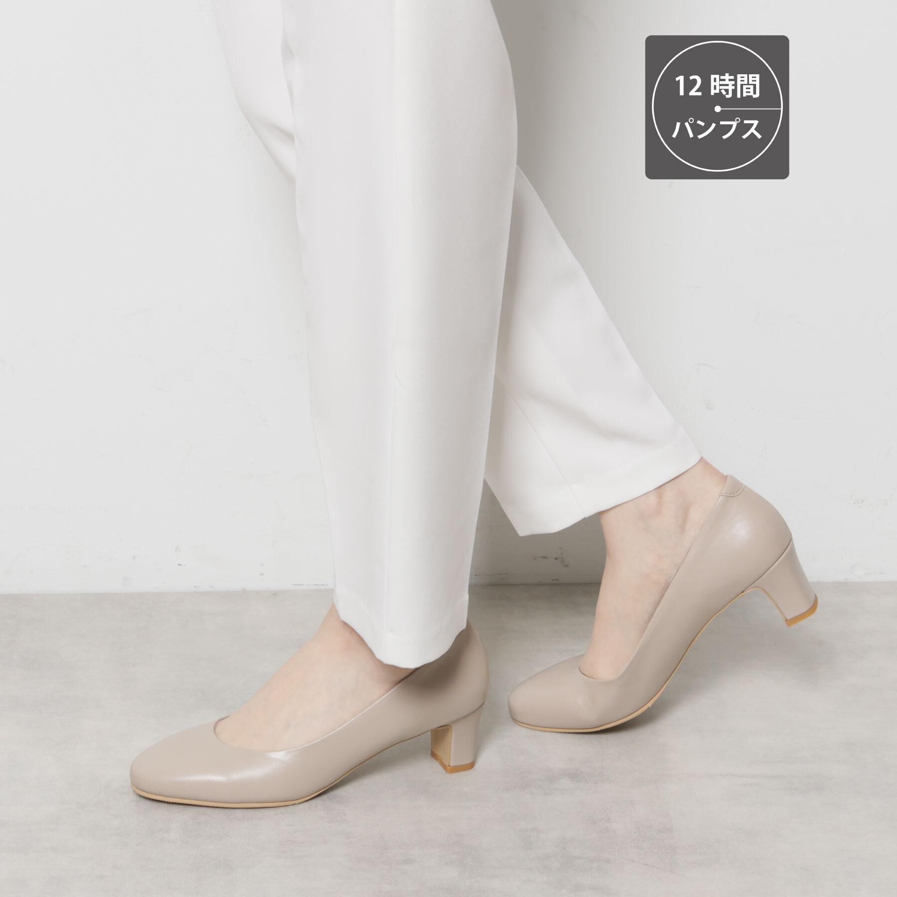 ESPERANZA「【晴雨兼用/12時間パンプス】約5.0cm　歩きやすくて疲れにくい」|パンプス|
