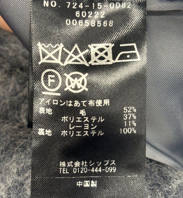 SHIPS any「SHIPS any: シャギー ノーカラー コクーン コート」|ノーカラーコート|
