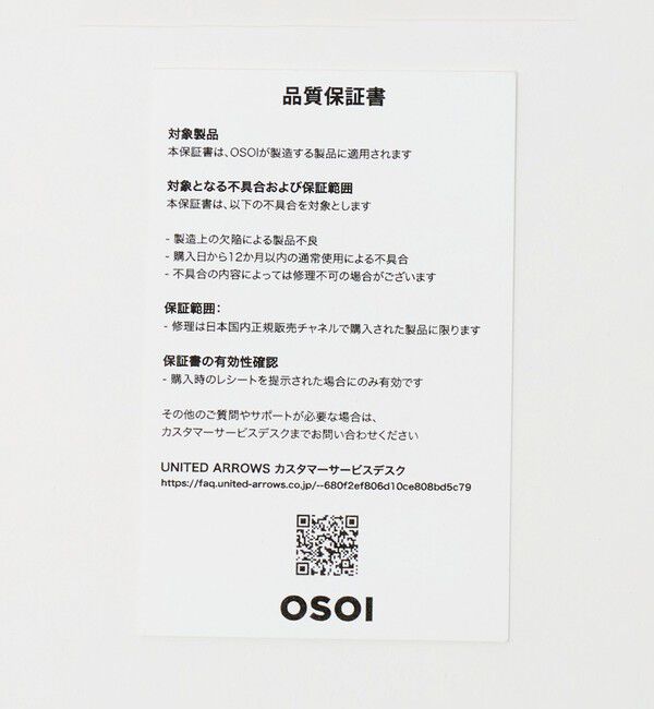 OSOI「＜OSOI＞SHELL DUFFEL MINI EYELET トートバッグ」|トートバッグ|