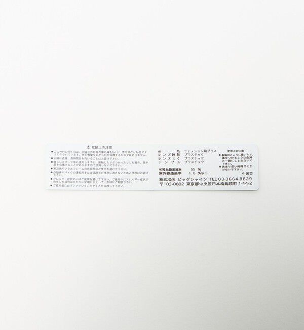 UNITED ARROWS green label relaxing「＜noeyedia＞NE436 メガネ」|メガネ|