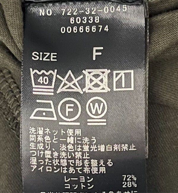 SHIPS any「SHIPS any:〈洗濯機可能〉ショルダータック フレンチ ルーズ TEE」|Tシャツ・カットソー|