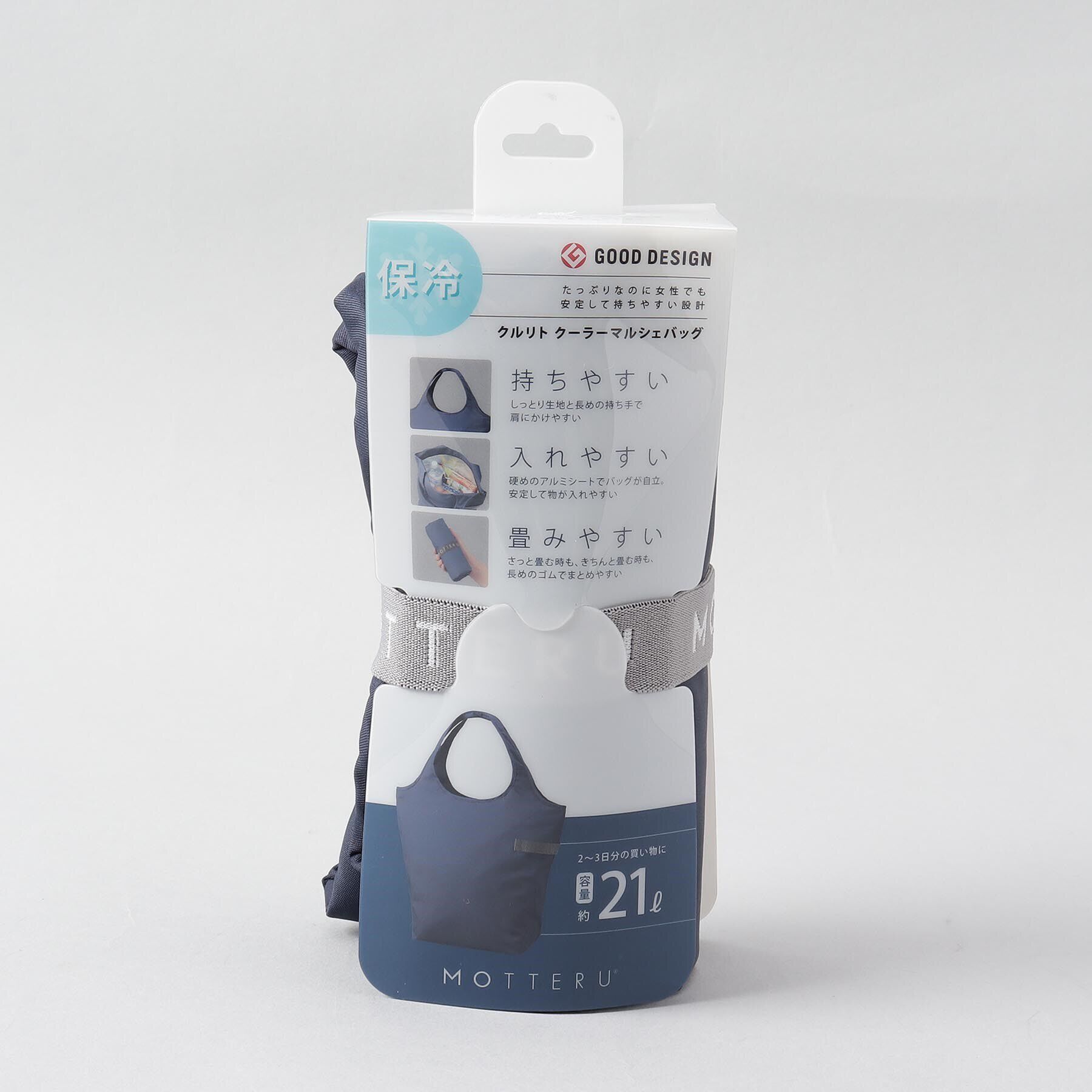 212 KITCHEN STORE「クルリトクーラーマルシェバッグ 21L ネイビー ＜MOTTERU モッテル＞」|その他|