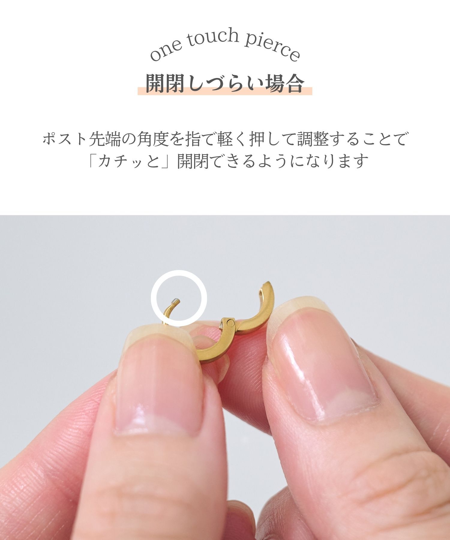 Phoebe「【金属アレルギー対応】ワンタッチビジューフープミニピアス　ゴールド/サージカルステンレス」|ピアス|
