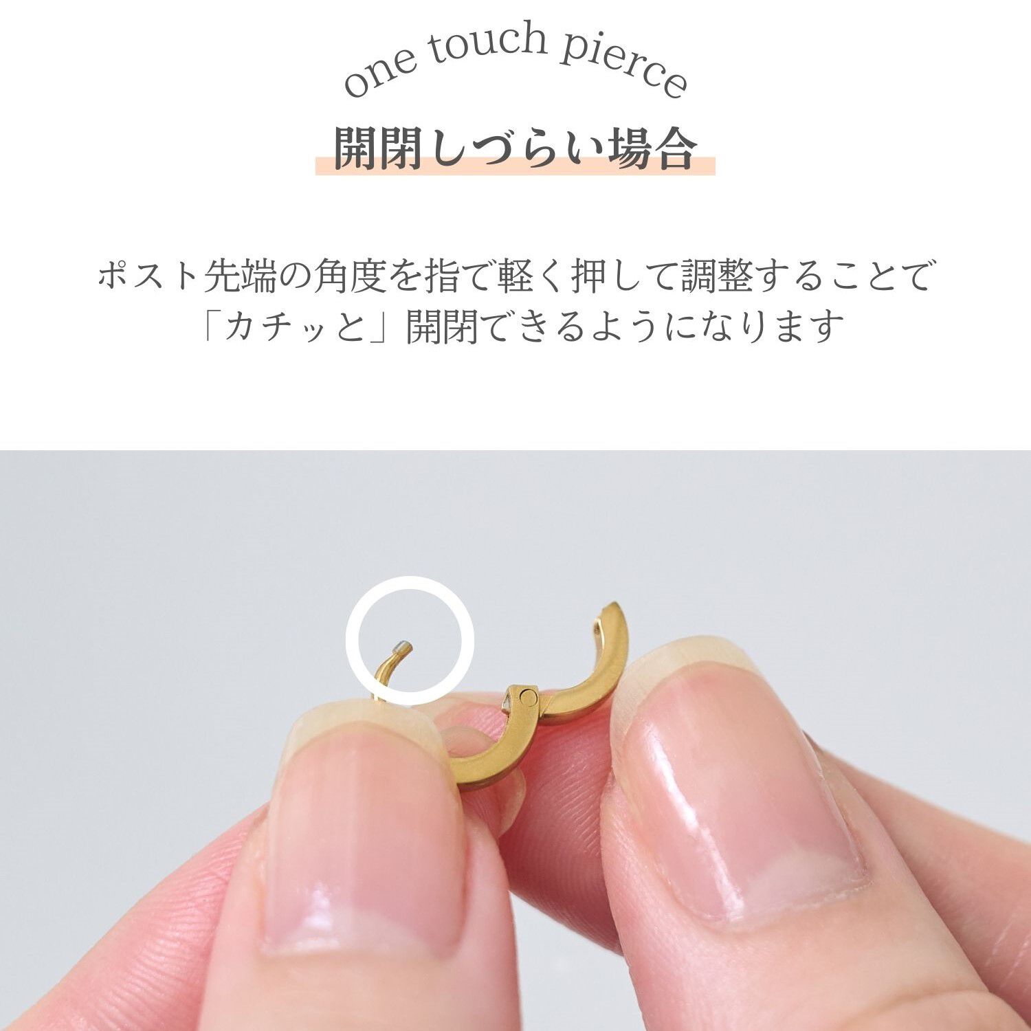 Phoebe「【金属アレルギー対応】ワンタッチビジューフープミニピアス　ローズゴールド/サージカルステンレス」|ピアス|