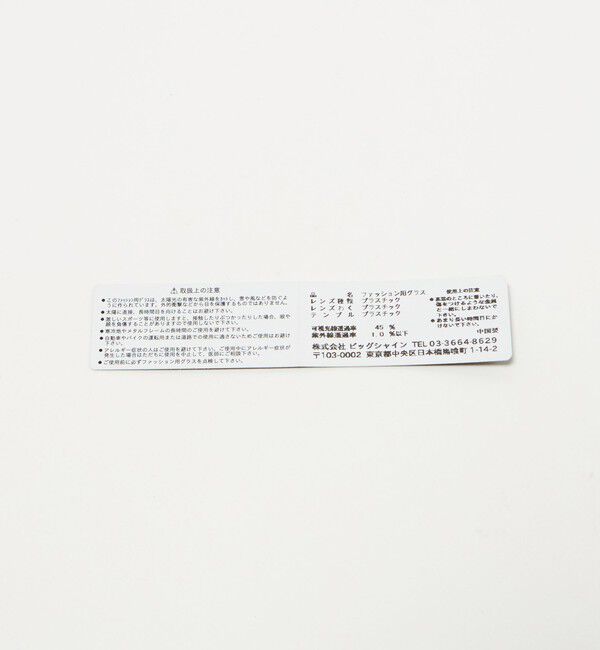UNITED ARROWS green label relaxing「＜noeyedia＞NE457 メガネ」|メガネ|
