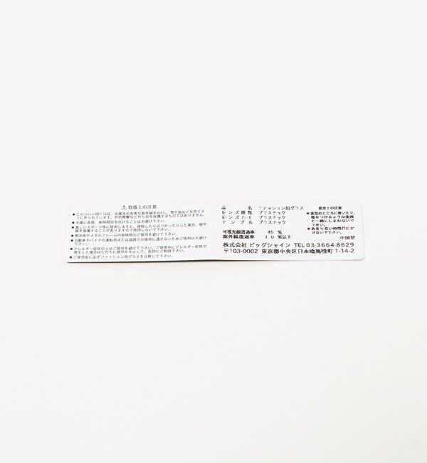 UNITED ARROWS green label relaxing「＜noeyedia＞NE457 メガネ」|メガネ|