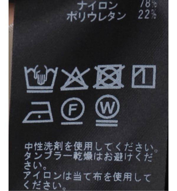 IENA「《一部店舗限定》ハイストレッチトレンカ」|その他|