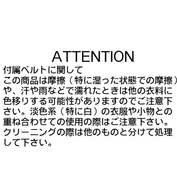  「【新素材/低身長サイズあり】アシメタックベルト付スカート」|スカート|