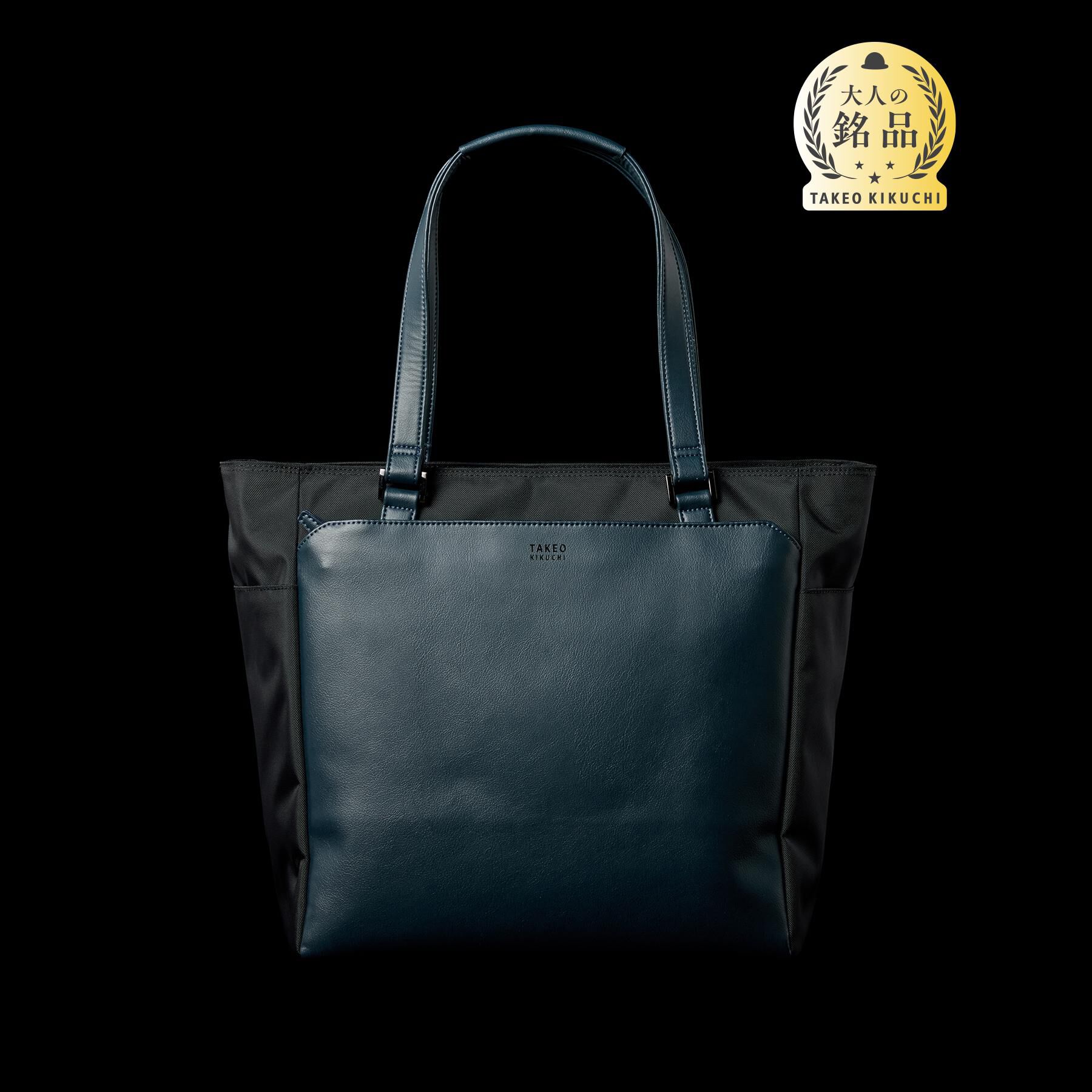 TAKEO KIKUCHI「CORDLEY（R）オールトートバッグ」|トートバッグ|