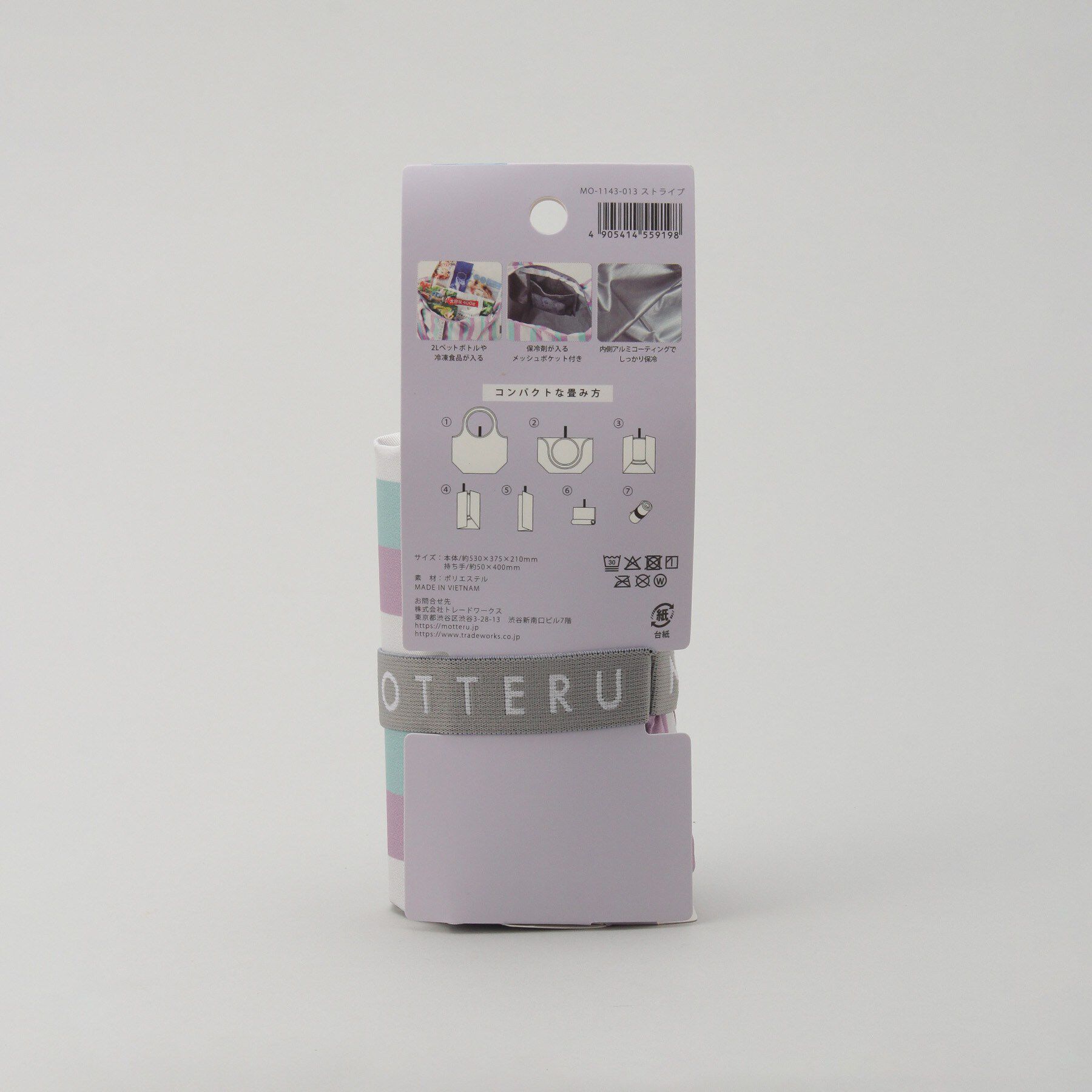 212 KITCHEN STORE「コンパクトクーラーマルシェバッグ 25L ストライプ ＜MOTTERU モッテル＞」|その他|