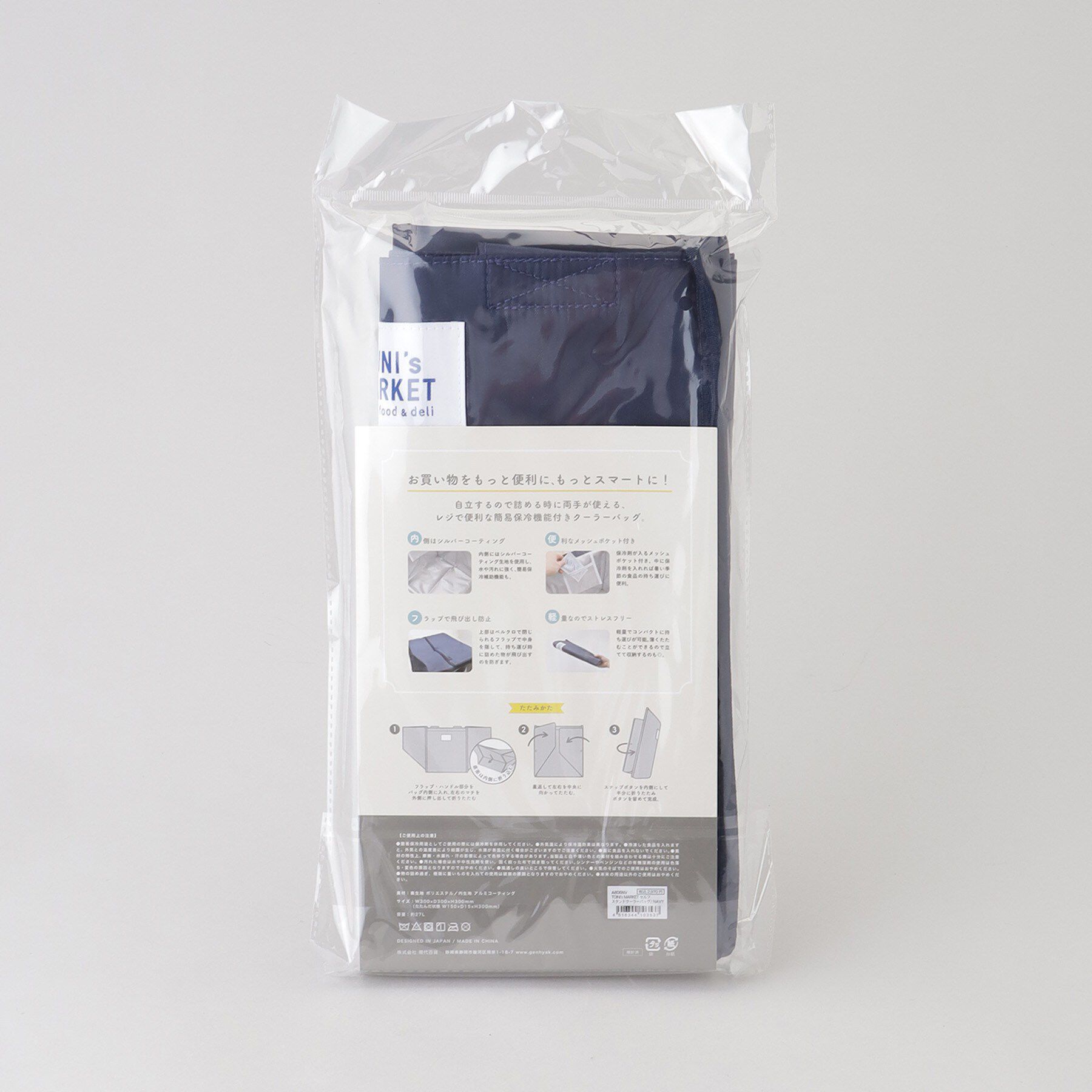 212 KITCHEN STORE「トイニーズマーケット セルフスタンドクーラーバッグ NV」|その他|