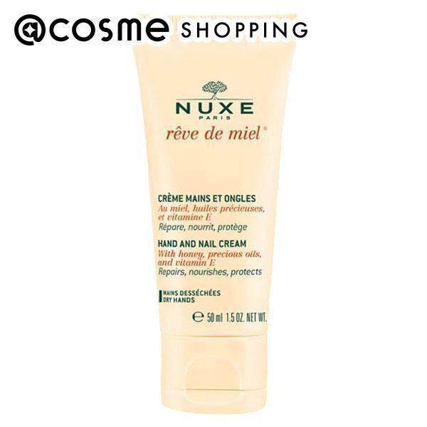  「ニュクス レーブ　ド　ミエル　ハンド＆ネイル　クリーム (50mL)」|ネイルケア|その他