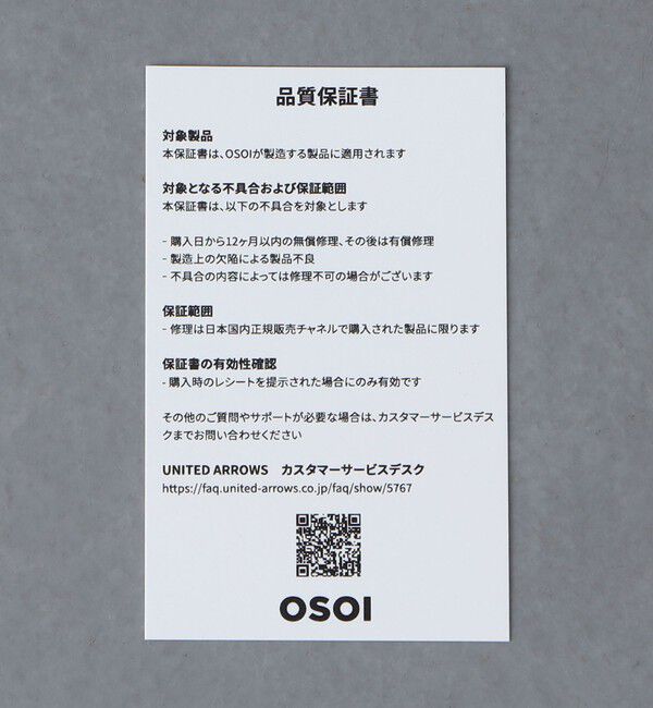 OSOI「＜OSOI＞BOAT MINI バッグ」|ハンドバッグ|