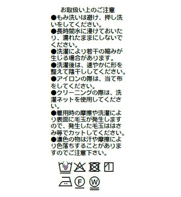  「【4サイズ展開】スウェットロングスカート」|スカート|