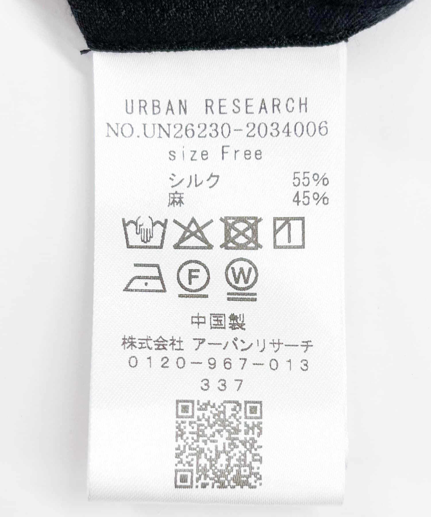 URBAN RESEARCH「new basic　SILK LINEN GILET」|ダウンベスト・ベスト|