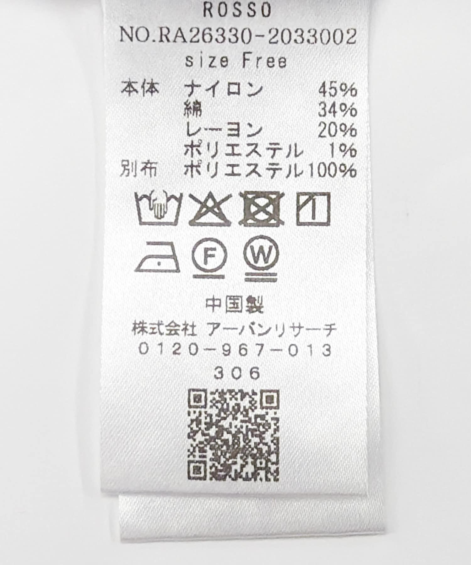 URBAN RESEARCH ROSSO「レースクレリックシャツ」|シャツ・ブラウス|