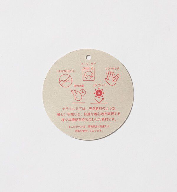 UNITED ARROWS green label relaxing「【別注】＜Gramicci＞ ポリエステル トロ ナロー テーパード イージーパンツ」|その他|