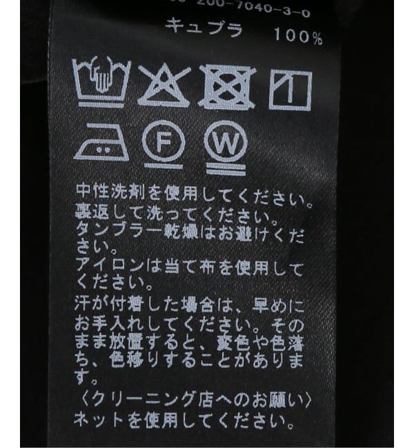 Spick and Span「フィブリルキュプラフレアスカート」|スカート|