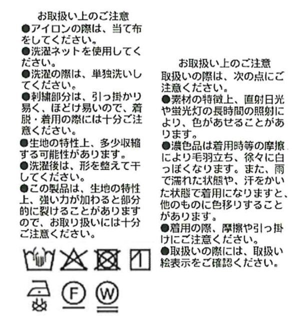  「【WEB限定】ドット刺繍シアーブラウス」|シャツ・ブラウス|
