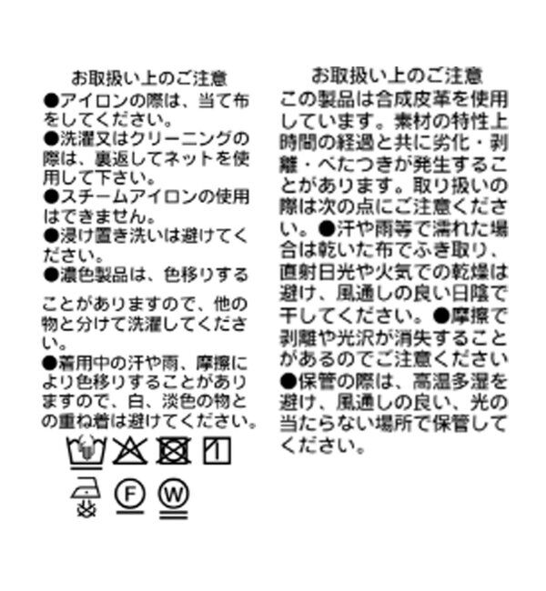  「バックファスナー合皮タイトスカート」|スカート|