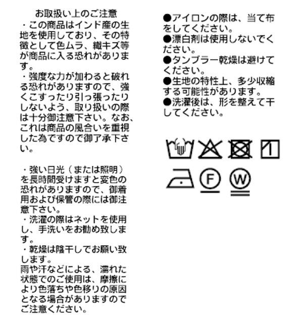  「コットンティアードスカート」|スカート|