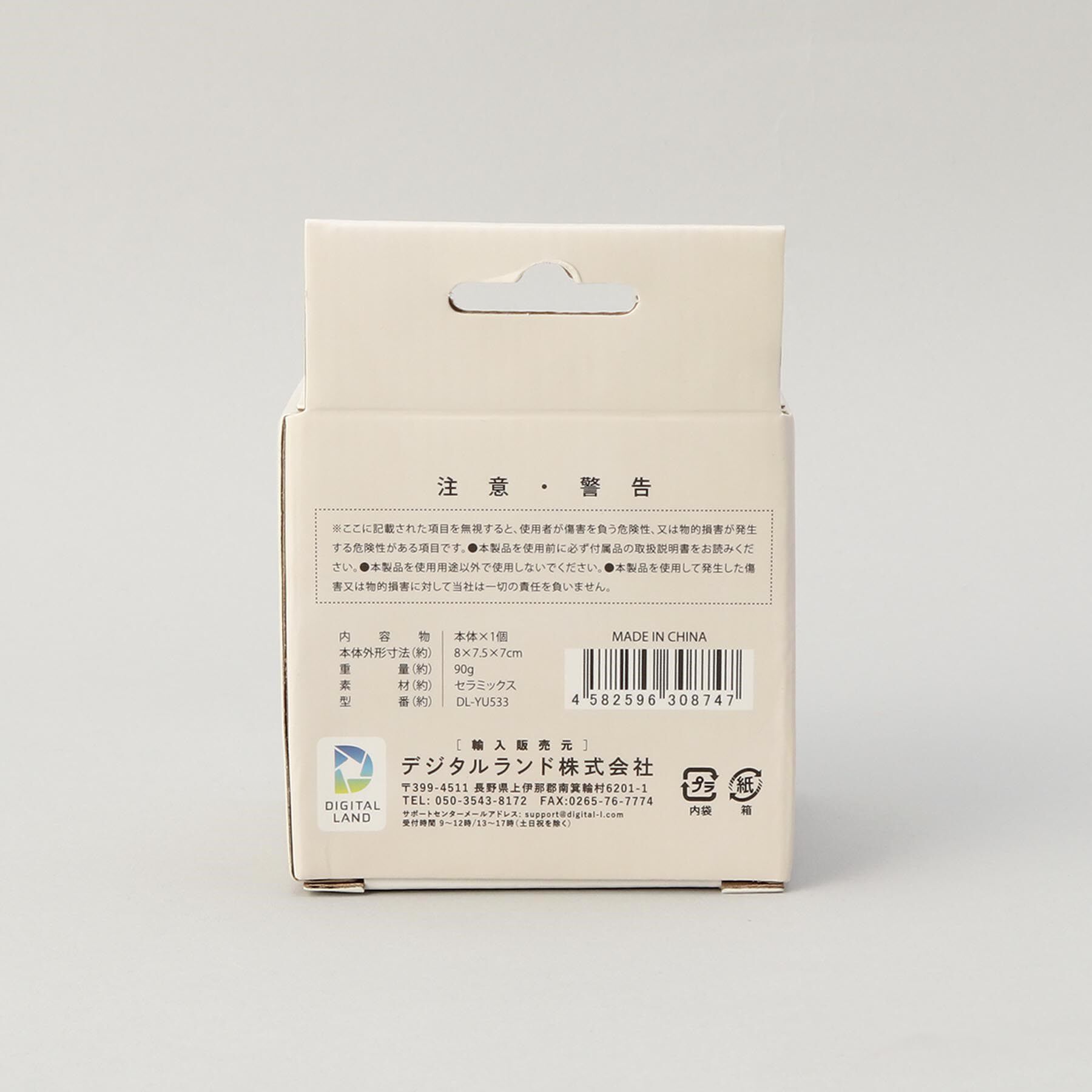 212 KITCHEN STORE「卵白セパレーター」|食器・キッチングッズ|