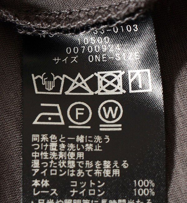 SHIPS for women「〈手洗い可能〉レース コンビ フレンチ スリーブ TEE」|Tシャツ・カットソー|