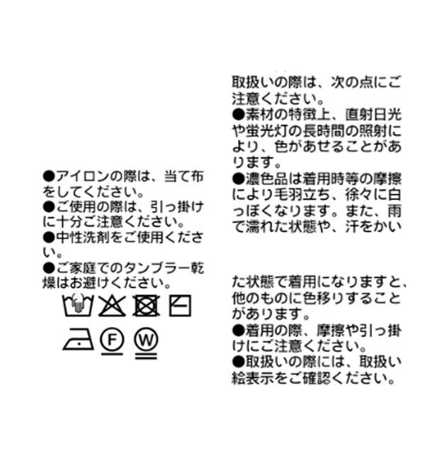  「ギマコットンニットベスト」|ニット・セーター|