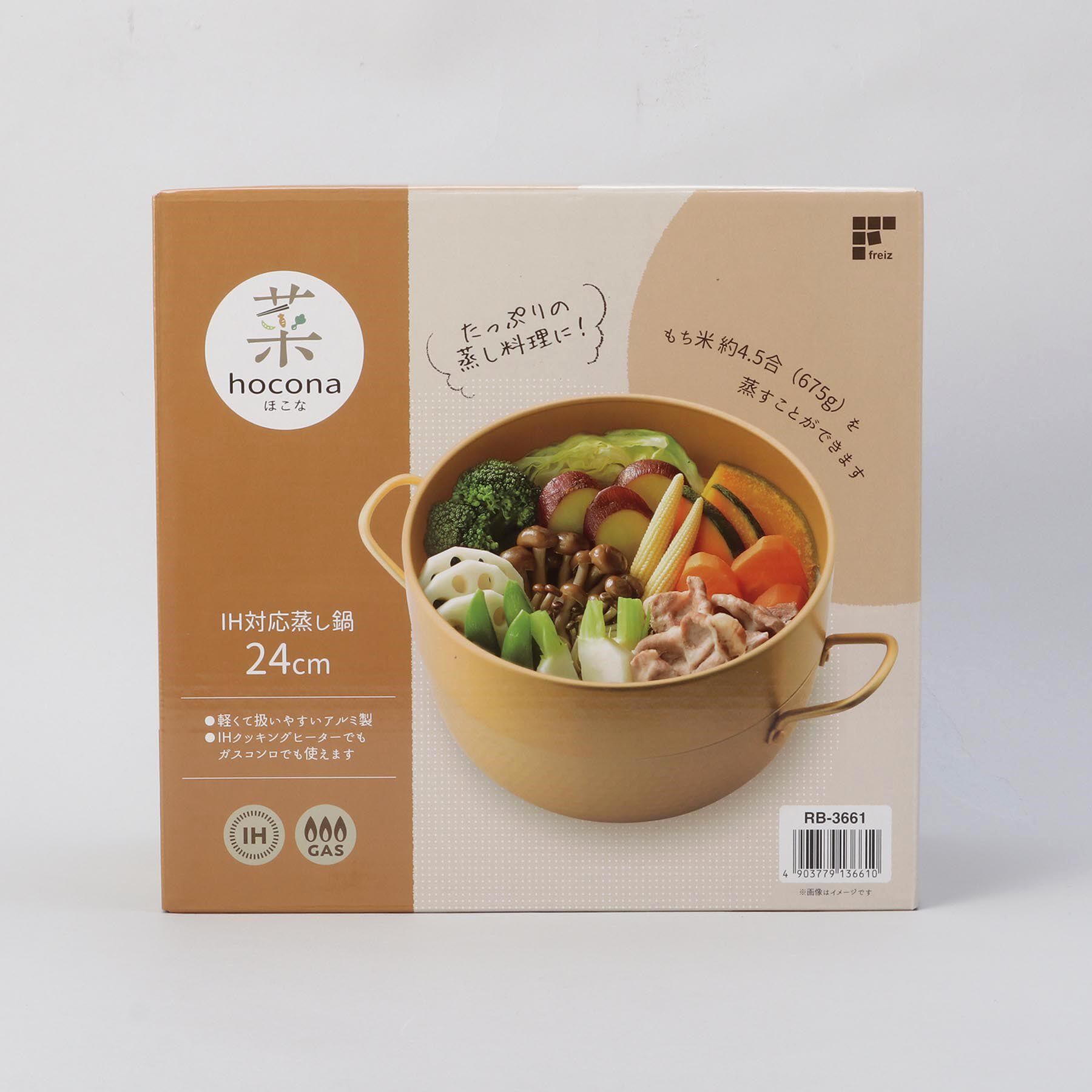 212 KITCHEN STORE「hocona ほこな IH蒸し鍋24cm」|食器・キッチングッズ|