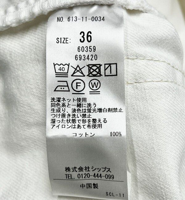 quaranciel「quaranciel:〈洗濯機可能〉ハイライズ ルーズ ワイド デニム パンツ」|デニム|